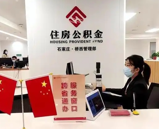 辽宁离职后公司不给转公积金怎么办（离职后公司不给转社保怎么办）